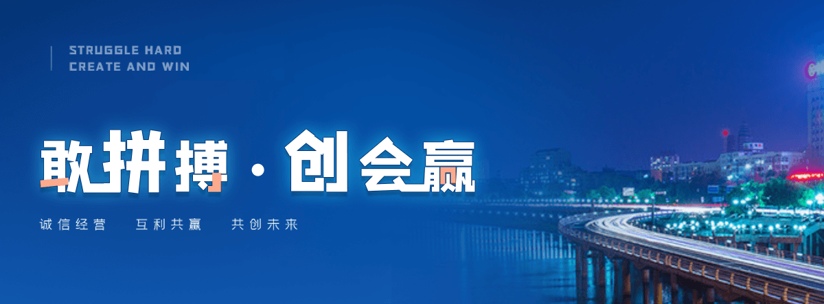 淮北